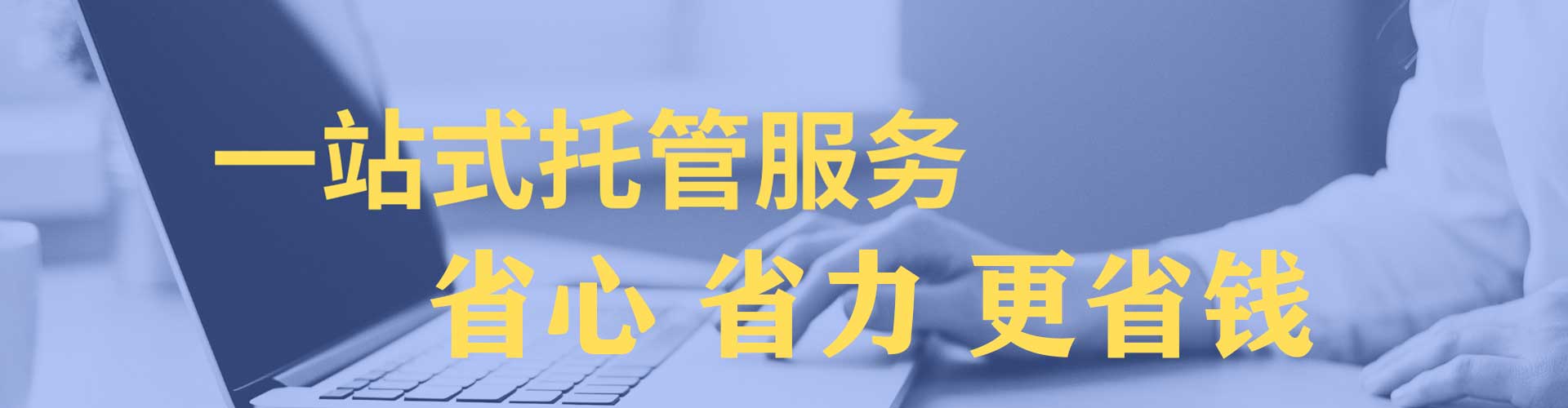 承德如何百度推广
