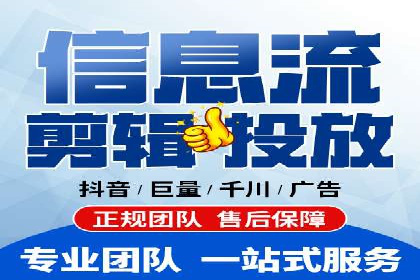 企业如何选择合适的百度推广代运营服务商